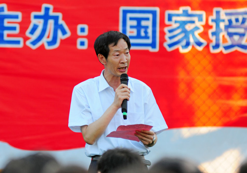 国家授时中心党委书记致辞